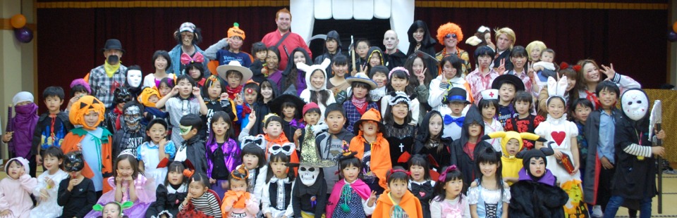 ハロウィンパーティー